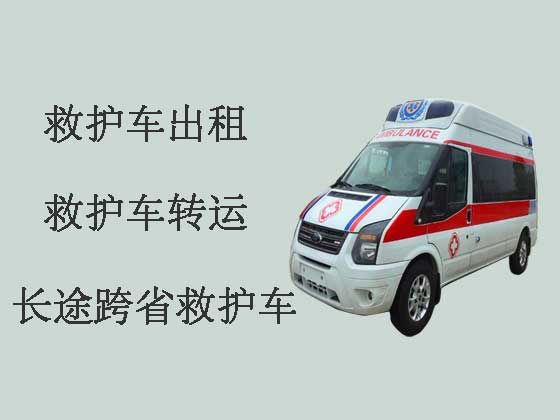 南京长途私人救护车转院